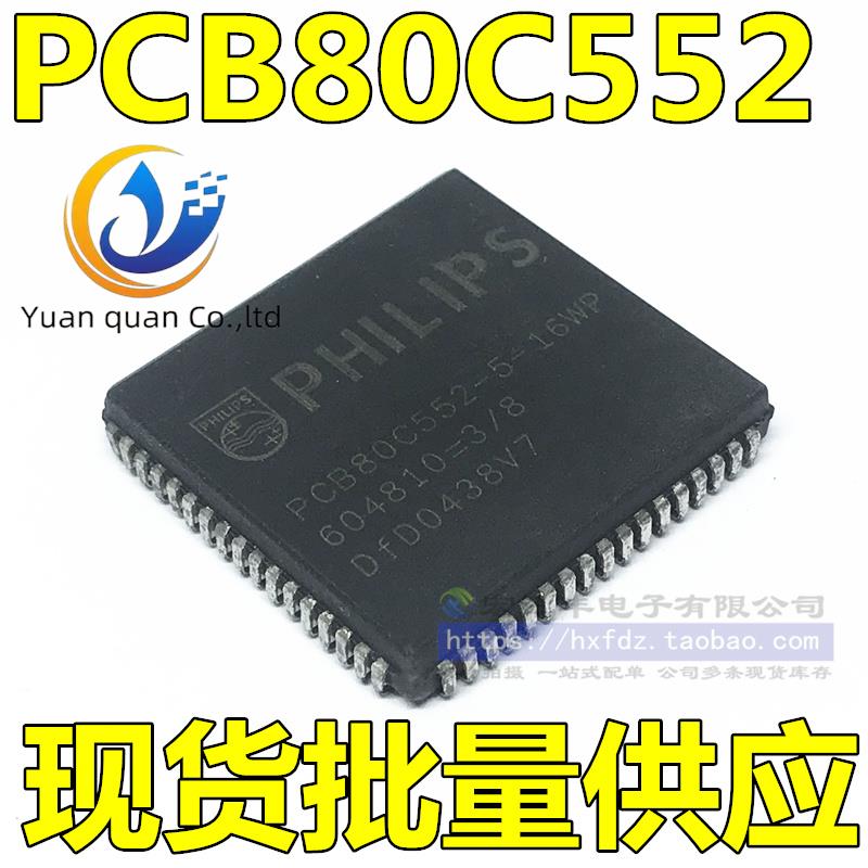 2pcs P80C552EFA P80C552EBA PCB80C552-5-16WP PLCC